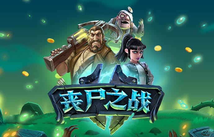 澳门沙金网址下载