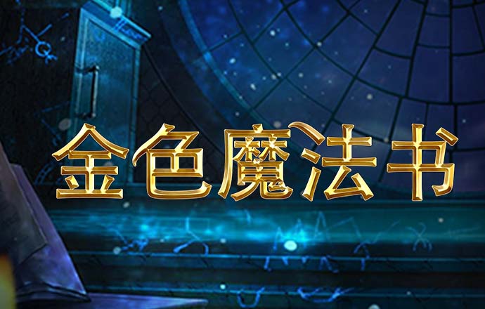 m6米乐官方app下载