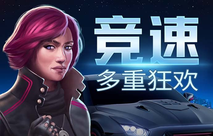 赛酷体育官网app